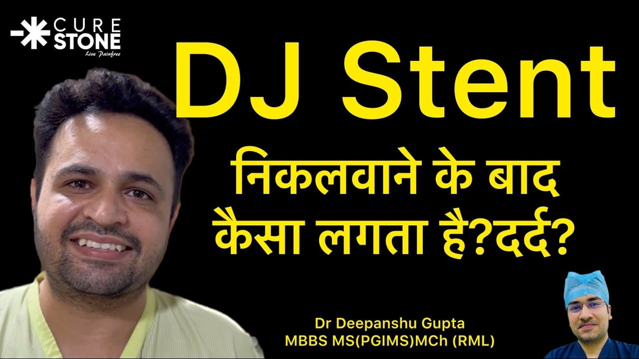 DJ Stent Removal — Is It Painful?